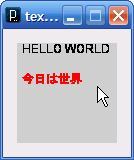 HelloWorld.JPG
